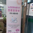 주빌리의원 이미지