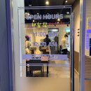 행복한 마라탕(수성점) | 대구 범어동 맛집 행복한마라탕 수성점 마라탕 꿔바로우 멘보샤 후기