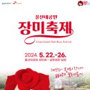 장미매점 이미지