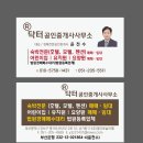 구)하남초등학교 이미지