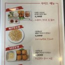순천호수공원맛집 깜언에서 반쎄오 짜조 쌀국수 나시고렝 먹고 온 후기