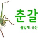 춘달농장 이미지
