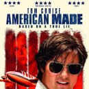 멍메이드 이미지