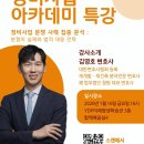 법무법인청랑 네이버블로그