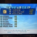 밀리언코인 노래연습장 이미지