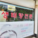 오리와생태의만남 이미지