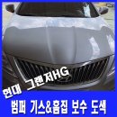 세마공업사 이미지