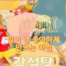 아띠모리 이미지