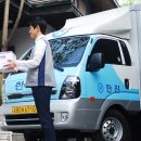 한진택배 이미지