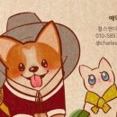 끌레듀