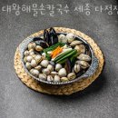 수포자 대왕해물손칼국수 세종다정점