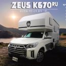 예스알브이서울경기