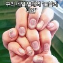 표블리네일