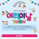 국립경찰박물관 이미지