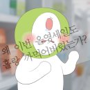 반갑습니다! 올리브영입니다! 도움이 필요하시면↗ 말씀↘ 해주세요↗ 이미지