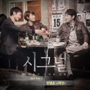 시그널 - 용인시 처인구 중부대로1331번길 7 | 시그널