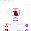주얼스타