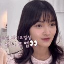 모노먼트메이크업