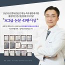 방배역정형외과 세계적인 족부실력으로 자리매김해온 곳 이미지