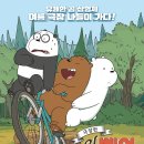 베어스톤 이미지