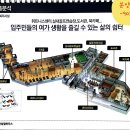 대산아파트경로당 이미지