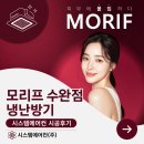 엘지냉난방시스템 | 광주 병원 시스템에어컨 시공｜모리프 수완점 LG 시스템에어컨 설치 후기