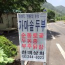 화심상회 이미지