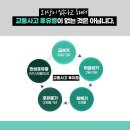 공단한의원 이미지