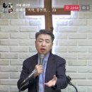 신명기 3장-3 여호수아를 격려하며 기도하는 모세 (신 3:21~29) 이미지