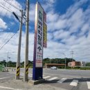 도래전복바지락칼국수 이미지