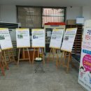 구월1동주민센터 이미지