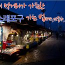 소래산방 Daum카페