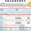 땅과집공인중개사사무소 이미지