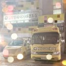 레인보우 태권도장 이미지