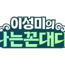 나는디자인 이미지