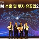 전북로얄