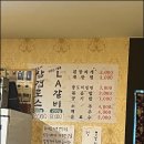 부영반찬 이미지