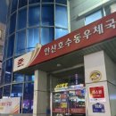 GS25 고잔일번지점 네이버블로그
