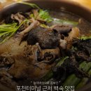 용덕산장 이미지