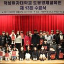 도봉교육원