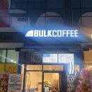 벌크커피수원화서점