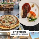 전남대학교병원3동 이미지