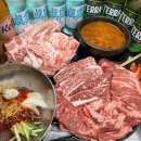 마장동 생고기 (응암점) 이미지