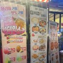 포차천국안산원곡점