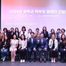 처인중학교 이미지