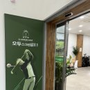 오투 스크린골프 이미지