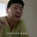 속아 북한으로 혼자 떠났던 17세 재일교포 소녀.. 이미지