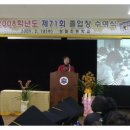상월초등학교 이미지