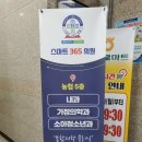 스마일365의원 네이버블로그