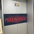 팡파르헤어클럽 | 2023 뮤지컬 물랑루즈 후기 / 홍광호, 아이비 / 블루스퀘어 신한카드홀 2층 왼블 시야 / 물랑루즈 MD...